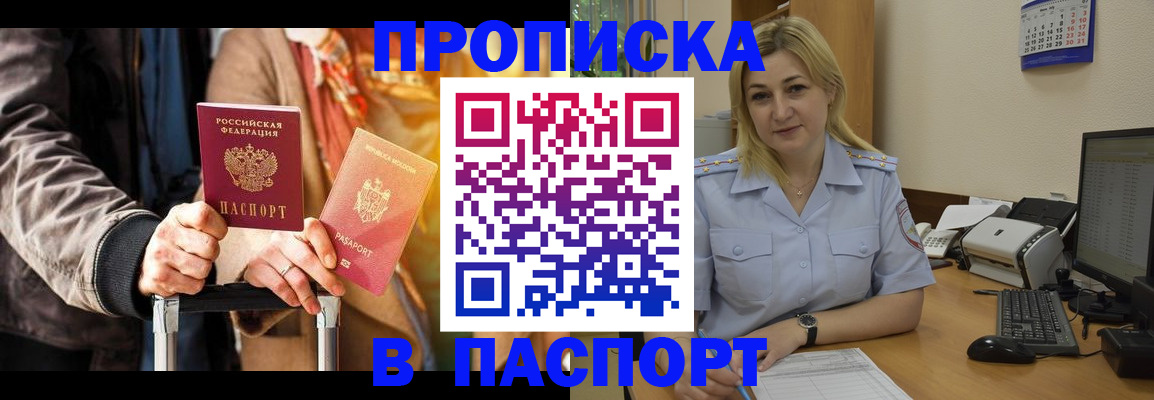 регистрация для школы в Королёве