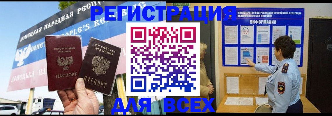 форма 3 в Королёве